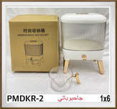 ست جا حبوباتی و جا برنجی پایه طلایی وارداتی